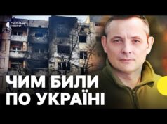 Нові деталі МАСОВАНОГО ОБСТРІЛУ | Як спрацювала ППО | Ігнат про удар по Україні (ВІДЕО) Нові деталі МАСОВАНОГО ОБСТРІЛУ | Як спрацювала ППО | Ігнат про удар по Україні (ВІДЕО)