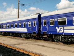 Потяг, яким можна було доїхати з Волині до Карпат, скасували через безпекову ситуацію Потяг,-яким-можна-було-доїхати-з-Волині-до-Карпат,-скасували-через-безпекову-ситуацію