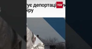 ПУТІН ПОВТОРЮЄ СТРАШНЕ! Українців ДЕПОРТУЮТЬ до Сибіру?! (ВІДЕО) ПУТІН ПОВТОРЮЄ СТРАШНЕ! Українців ДЕПОРТУЮТЬ до Сибіру?! (ВІДЕО)