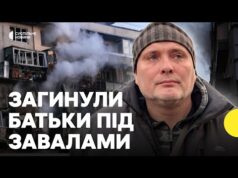 Репортаж з місць влучання у Києві | Наслідки атаки РФ 14 листопада (ВІДЕО) Репортаж з місць влучання у Києві | Наслідки атаки РФ 14 листопада (ВІДЕО)
