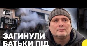 Репортаж з місць влучання у Києві | Наслідки атаки РФ 14 листопада (ВІДЕО) Репортаж з місць влучання у Києві | Наслідки атаки РФ 14 листопада (ВІДЕО)