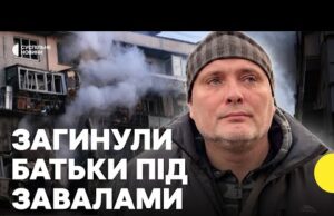 Репортаж з місць влучання у Києві | Наслідки атаки РФ 14 листопада (ВІДЕО) Репортаж з місць влучання у Києві | Наслідки атаки РФ 14 листопада (ВІДЕО)