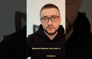 БРЕХНЯ — СИСТЕМНА ПРОБЛЕМА У АРМІЇ. БРЕХНЯ РУЙНУЄ НАШУ ОБОРОНУ! (ВІДЕО) БРЕХНЯ — СИСТЕМНА ПРОБЛЕМА У АРМІЇ. БРЕХНЯ РУЙНУЄ НАШУ ОБОРОНУ! (ВІДЕО)