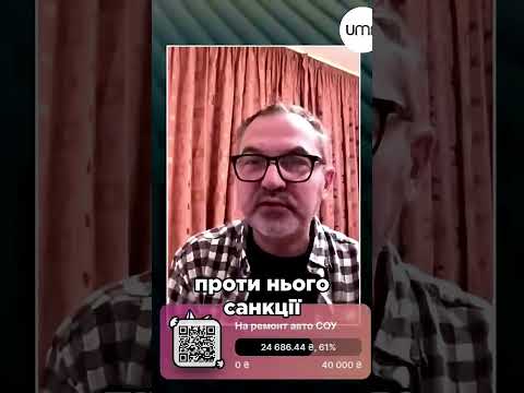 Секрет САНКЦІЙ ЗЕЛЕНСЬКОГО проти Міндіча. (ВІДЕО) Секрет САНКЦІЙ ЗЕЛЕНСЬКОГО проти Міндіча. (ВІДЕО)