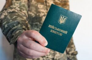 Волинський ТЦК прокоментував вручення повістки чоловіку з першою групою інвалідності Волинський-ТЦК-прокоментував-вручення-повістки-чоловіку-з-першою-групою-інвалідності