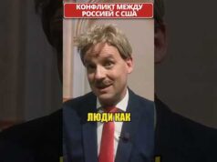 ПЕСКОВ – о том, грозит ли россии конфликт с США 😁 #shorts (ВІДЕО) ПЕСКОВ – о том, грозит ли россии конфликт с США 😁 #shorts (ВІДЕО)