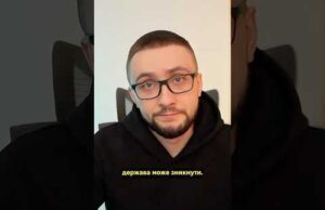 ЗАРАЗ ПЕРЕЛОМНИЙ МОМЕНТ ДЛЯ УКРАЇНИ. ПОТРІБНІ ЗМІНИ В ДЕРЖАВІ (ВІДЕО) ЗАРАЗ ПЕРЕЛОМНИЙ МОМЕНТ ДЛЯ УКРАЇНИ. ПОТРІБНІ ЗМІНИ В ДЕРЖАВІ (ВІДЕО)