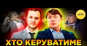 ХТО СТАНЕ НОВИМ МІНІСТРОМ ЕНЕРГЕТИКИ? | До чого тут ЛЯШКО? (ВІДЕО) ХТО СТАНЕ НОВИМ МІНІСТРОМ ЕНЕРГЕТИКИ? | До чого тут ЛЯШКО? (ВІДЕО)