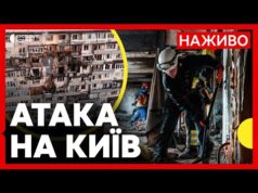 МАСОВАНИЙ обстріл Києва: КУДИ ВЛУЧИЛИ | Ракети «НЕПТУН» вдарили по території РФ | 14 листопада... МАСОВАНИЙ обстріл Києва: КУДИ ВЛУЧИЛИ | Ракети «НЕПТУН» вдарили по території РФ | 14 листопада...