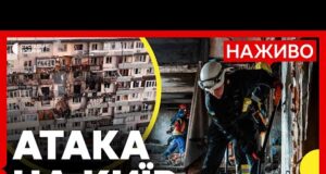 МАСОВАНИЙ обстріл Києва: КУДИ ВЛУЧИЛИ | Ракети «НЕПТУН» вдарили по території РФ | 14 листопада... МАСОВАНИЙ обстріл Києва: КУДИ ВЛУЧИЛИ | Ракети «НЕПТУН» вдарили по території РФ | 14 листопада...