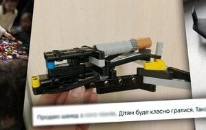 В Україні-під-час-атак-продають-«Шахеди»-для-розваг-дітей:-хто-заробляє В Україні-під-час-атак-продають-«Шахеди»-для-розваг-дітей:-хто-заробляє