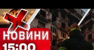Новини 15:00 15 листопада. ЧЕРНІГІВЩИНА БЕЗ СВІТЛА через УДАР! Страшний ВИПАДОК у Львові! (ВІДЕО) Новини 15:00 15 листопада. ЧЕРНІГІВЩИНА БЕЗ СВІТЛА через УДАР! Страшний ВИПАДОК у Львові! (ВІДЕО)