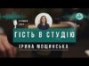 У студії дерматолог Ірина Мощинська: про найпоширенішу проблему сучасності — випадіння волосся (ВІДЕО) У студії дерматолог Ірина Мощинська: про найпоширенішу проблему сучасності — випадіння волосся (ВІДЕО)