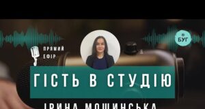 У студії дерматолог Ірина Мощинська: про найпоширенішу проблему сучасності — випадіння волосся (ВІДЕО) У студії дерматолог Ірина Мощинська: про найпоширенішу проблему сучасності — випадіння волосся (ВІДЕО)