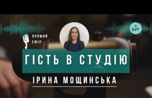 У студії дерматолог Ірина Мощинська: про найпоширенішу проблему сучасності — випадіння волосся (ВІДЕО) У студії дерматолог Ірина Мощинська: про найпоширенішу проблему сучасності — випадіння волосся (ВІДЕО)