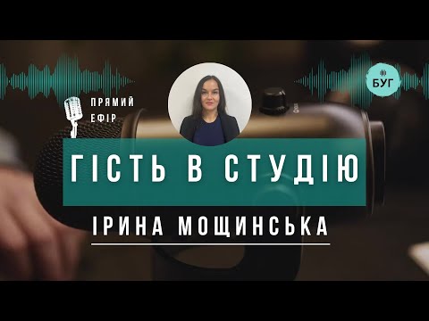 У студії дерматолог Ірина Мощинська: про найпоширенішу проблему сучасності — випадіння волосся (ВІДЕО) У студії дерматолог Ірина Мощинська: про найпоширенішу проблему сучасності — випадіння волосся (ВІДЕО)