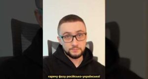 КОЛИ ЗАКІНЧИТЬСЯ ВІЙНА? НЕ НАСТУПНОГО РОКУ — РОСІЯ МАЄ ВЕЛИКІ ПЛАНИ (ВІДЕО) КОЛИ ЗАКІНЧИТЬСЯ ВІЙНА? НЕ НАСТУПНОГО РОКУ — РОСІЯ МАЄ ВЕЛИКІ ПЛАНИ (ВІДЕО)