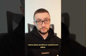 КОЛИ ЗАКІНЧИТЬСЯ ВІЙНА? НЕ НАСТУПНОГО РОКУ — РОСІЯ МАЄ ВЕЛИКІ ПЛАНИ (ВІДЕО) КОЛИ ЗАКІНЧИТЬСЯ ВІЙНА? НЕ НАСТУПНОГО РОКУ — РОСІЯ МАЄ ВЕЛИКІ ПЛАНИ (ВІДЕО)