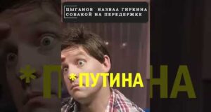 ЦЫГАНОВ в интервью ДУДЮ назвал ГИРКИНА собакой на передержке! 😁 #shorts (ВІДЕО) ЦЫГАНОВ в интервью ДУДЮ назвал ГИРКИНА собакой на передержке! 😁 #shorts (ВІДЕО)