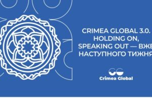 Україна як щит світу: в Києві збереться міжнародна конференція Crimea Global Україна-як-щит-світу:-в-Києві-збереться-міжнародна-конференція-crimea-global