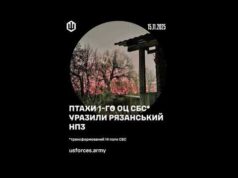Рязанський НПЗ (Роснефть) подзьобали Птахи СБС в ніч на 15 листопада 2025 р. (ВІДЕО) Рязанський НПЗ (Роснефть) подзьобали Птахи СБС в ніч на 15 листопада 2025 р. (ВІДЕО)