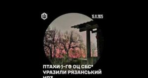 Рязанський НПЗ (Роснефть) подзьобали Птахи СБС в ніч на 15 листопада 2025 р. (ВІДЕО) Рязанський НПЗ (Роснефть) подзьобали Птахи СБС в ніч на 15 листопада 2025 р. (ВІДЕО)