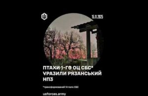 Рязанський НПЗ (Роснефть) подзьобали Птахи СБС в ніч на 15 листопада 2025 р. (ВІДЕО) Рязанський НПЗ (Роснефть) подзьобали Птахи СБС в ніч на 15 листопада 2025 р. (ВІДЕО)
