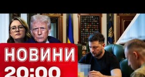 НОВИНИ 20:00 ПІДСУМКИ 15 ЛИСТОПАДА. Комбінована атака! Операція “Мідас”! США проти Венесуели! (ВІДЕО) НОВИНИ 20:00 ПІДСУМКИ 15 ЛИСТОПАДА. Комбінована атака! Операція “Мідас”! США проти Венесуели! (ВІДЕО)