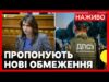 Заброньованим не дозволять виїзд за кордон? | Законопроєкт 14210 – про що він? | Новини... Заброньованим не дозволять виїзд за кордон? | Законопроєкт 14210 – про що він? | Новини...