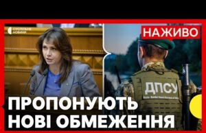 Заброньованим не дозволять виїзд за кордон? | Законопроєкт 14210 – про що він? | Новини... Заброньованим не дозволять виїзд за кордон? | Законопроєкт 14210 – про що він? | Новини...
