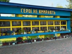 У місті на Волині оновлять стелу Героям за 1,4 мільйона гривень У-місті-на-Волині-оновлять-стелу-Героям-за-1,4-мільйона-гривень