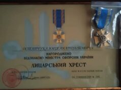 Військовий з Волині отримав «Лицарський хрест» за мужність Військовий-з-Волині-отримав-«Лицарський-хрест»-за-мужність