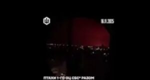 Новокуйбишевський НПЗ* (Роснефть) знов подзьобали Птахи СБС сумісно з ССО та ГУР в ніч на... Новокуйбишевський НПЗ* (Роснефть) знов подзьобали Птахи СБС сумісно з ССО та ГУР в ніч на...
