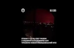 Новокуйбишевський НПЗ* (Роснефть) знов подзьобали Птахи СБС сумісно з ССО та ГУР в ніч на... Новокуйбишевський НПЗ* (Роснефть) знов подзьобали Птахи СБС сумісно з ССО та ГУР в ніч на...