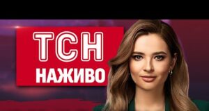 ТСН 19:30 НАЖИВО 16 листопада. НАДВАЖЛИВА УГОДА у Греції! ЗАГРОЗА для біженців та АНОМАЛЬНЕ ТЕПЛО... ТСН 19:30 НАЖИВО 16 листопада. НАДВАЖЛИВА УГОДА у Греції! ЗАГРОЗА для біженців та АНОМАЛЬНЕ ТЕПЛО...