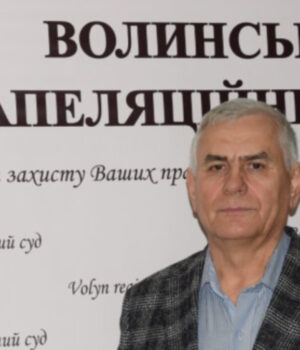 У-Волинському-апеляційному-суді-–-новий-очільник У-Волинському-апеляційному-суді-–-новий-очільник