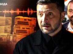 Російський слід на «плівках Міндіча»: куратор в РФ? Російський-слід-на-«плівках-Міндіча»:-куратор-в-РФ?