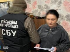 Агентка рф встановлювала ретранслятори для ракет і дронів. Її затримали Агентка-рф-встановлювала-ретранслятори-для-ракет-і-дронів.-Її-затримали