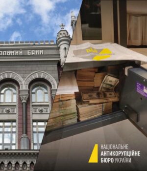 Нацбанк-не-знає,-як-долари-з-Федрезерву-США-опинилися-у-Міндіча-з-посіпаками Нацбанк-не-знає,-як-долари-з-Федрезерву-США-опинилися-у-Міндіча-з-посіпаками
