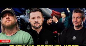 Тиск на Зеленського | Вимоги Порошенка | Слабкість влади | Супер live (ВІДЕО) Тиск на Зеленського | Вимоги Порошенка | Слабкість влади | Супер live (ВІДЕО)