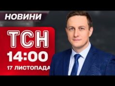 ТСН 14:00 новини 17 листопада. ОГО! Зеленський в ПАРИЖІ, Макрон ПРОГОВОРИВСЯ – ДЕТАЛІ (ВІДЕО) ТСН 14:00 новини 17 листопада. ОГО! Зеленський в ПАРИЖІ, Макрон ПРОГОВОРИВСЯ – ДЕТАЛІ (ВІДЕО)