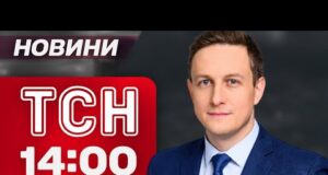 ТСН 14:00 новини 17 листопада. ОГО! Зеленський в ПАРИЖІ, Макрон ПРОГОВОРИВСЯ – ДЕТАЛІ (ВІДЕО) ТСН 14:00 новини 17 листопада. ОГО! Зеленський в ПАРИЖІ, Макрон ПРОГОВОРИВСЯ – ДЕТАЛІ (ВІДЕО)