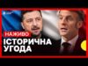 Зеленський і Макрон дають пресконференцію | Результати зустрічі | Наживо Суспільне (ВІДЕО) Зеленський і Макрон дають пресконференцію | Результати зустрічі | Наживо Суспільне (ВІДЕО)