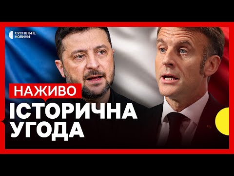 Зеленський і Макрон дають пресконференцію | Результати зустрічі | Наживо Суспільне (ВІДЕО) Зеленський і Макрон дають пресконференцію | Результати зустрічі | Наживо Суспільне (ВІДЕО)