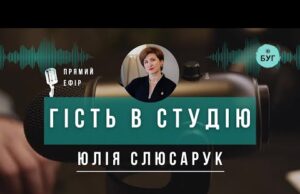 Гість в студії| Говоримо про яскравий Фестиваль крафту й стилю у Володимирі—майстерки,мода,натхнення (ВІДЕО) Гість в студії| Говоримо про яскравий Фестиваль крафту й стилю у Володимирі—майстерки,мода,натхнення (ВІДЕО)