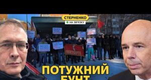 Путін, что проісходіт? – росіяни протестують проти підвищення податків (ВІДЕО) Путін, что проісходіт? – росіяни протестують проти підвищення податків (ВІДЕО)
