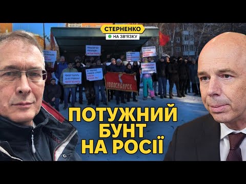 Путін, что проісходіт? – росіяни протестують проти підвищення податків (ВІДЕО) Путін, что проісходіт? – росіяни протестують проти підвищення податків (ВІДЕО)