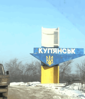 Україна-ліквідує-заблоковані-сили-РФ у Куп’янську —-Трегубов Україна-ліквідує-заблоковані-сили-РФ у Куп’янську —-Трегубов