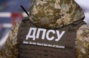 Прикордонника з Волині оштрафували на майже 300 тис. грн за хабарництво Прикордонника-з-Волині-оштрафували-на-майже-300-тис.-грн-за-хабарництво