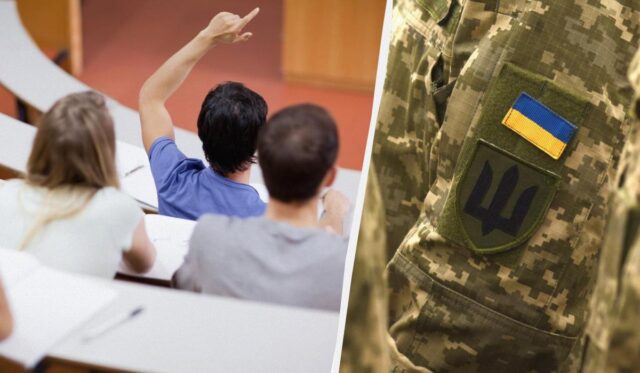 БЗВП для студентів: у Профспілці працівників освіти вказали на проблемний момент БЗВП-для-студентів:-у-Профспілці-працівників-освіти-вказали-на-проблемний-момент